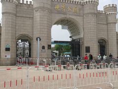 -北京世界公园