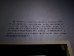 -杭州工艺美术博物馆