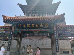 -解放阁