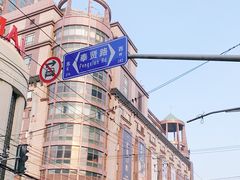 -梅龙镇广场