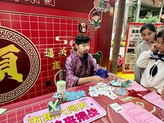 -天山海世界