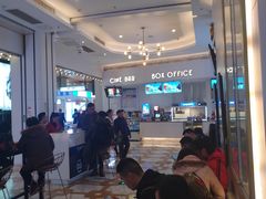 -星轶影院(南京茂业天地店)