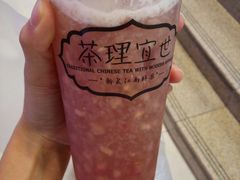 -茶理宜世(东方宝泰店)