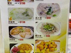 -富源潮州打冷美食