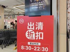 -百佳永辉超市(太阳广场店)