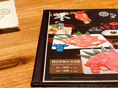 -阿吾罗日本料理(K11艺术中心店)