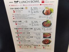 菜单-Red Rock(原宿店)