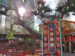 -观澜山水田园