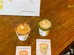 -城南花开咖啡(稻花村店)