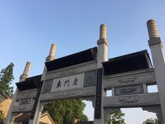 -清真蒋有记(老门东店)