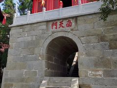 -峄山风景名胜区