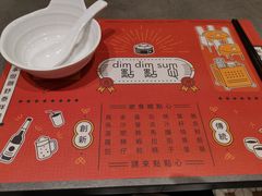 -点点心点心专门店(旺角店)