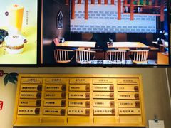 -炖物24章·顺时轻养茶(杭州保利时光里店)