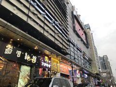-顺联广场(陈村店)