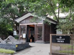 -安仁古镇