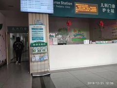 -山东大学齐鲁医院(青岛院区)