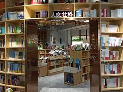 -新华书店(印象城店)