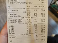 -四喜小胖·北京涮肉(五道营店)
