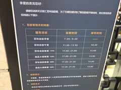 -天泊圣汇洗浴