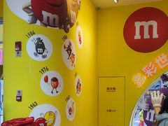 -m豆巧克力世界(上海世茂广场店)