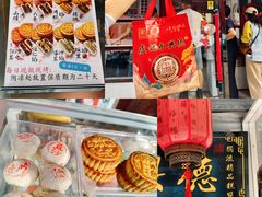 -卢记永兴德(静海店)