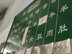 -永盛斋小吃(故宫店)