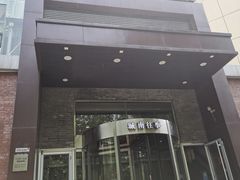-城南往事风味主题餐厅(领秀城店)
