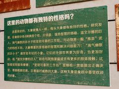-太原动物园