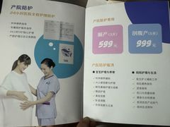 -鲸育宝宝月嫂(徐汇店)