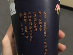 小眷村奶茶-厝内小眷村(天河南一路店)