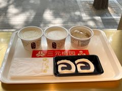 -三元梅园(团结湖店)