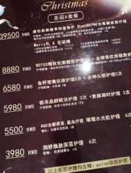-丽妍雅集 Rubis SPA
