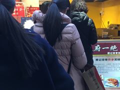 -傅强排骨(成都总店)
