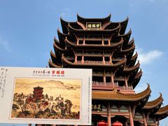 -黄鹤楼公园(黄鹤楼)