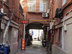 -老婆婆炒饭(小白楼1902欧式风情街店)