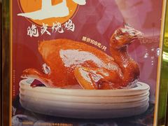 -稻香酒家·33年老字号·港式粤菜(富邦中心店)