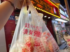 -清泉阁包子铺(中山路店)