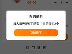 -麦德龙(浦东店)