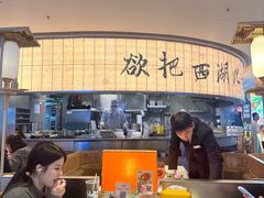 -桂满陇·杭州小馆(巴黎春天浦建店)