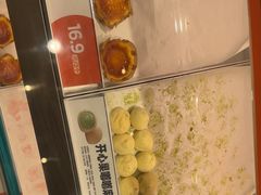 -東更道点心行(大悦城店)