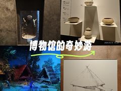 -上海崧泽遗址博物馆