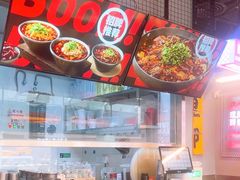 -蓉三少冒烤鸭·四川小吃集(北京首店)