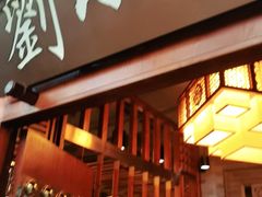 门面-刘小厨·陕西菜(赛格国际购物中心店)