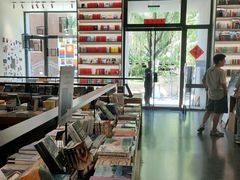 -PAGEONE(北京坊店)