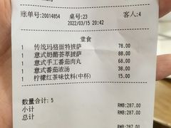 -城市大道红炉披萨烘焙坊