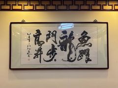 -北京小肠陈饭庄(方庄店)