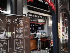 店内环境-西西弗书店&矢量咖啡(凯德晶萃广场店)
