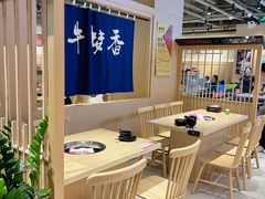 -牛梦香·自助涮烤牛肉火锅(六一北路店)