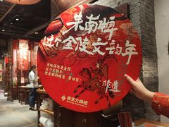 -南京大牌档(之心城店)