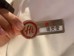 -海底捞火锅(吾悦广场店)